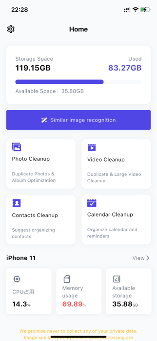 GeekClean Screenshot 1 of 4