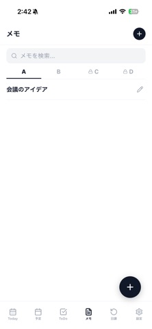 DayLine screenshot