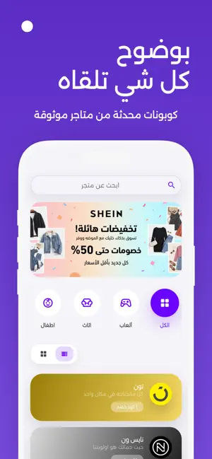 كم اخر ؟ screenshot 3