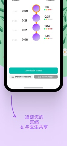 Contraction Timer Plus App 9m screenshot
