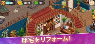 Solitaire Home Designのおすすめ画像3