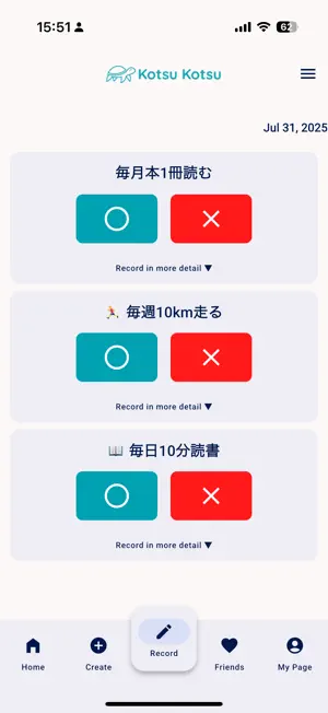 KotsuKotsu screenshot 2