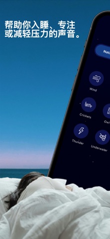 Placid screenshot