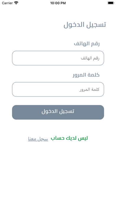 LEQ Store Screenshot