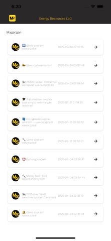 App screenshot