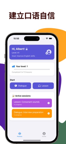 Lingvio: AI说外语·学口语 screenshot