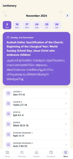 KCMTC screenshot 3