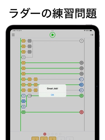 LadderTouchLite iPad screenshot 2