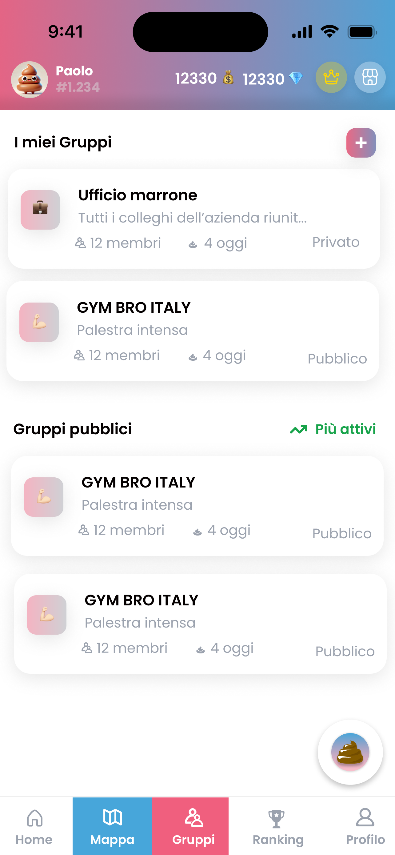 PooParty screenshot 4