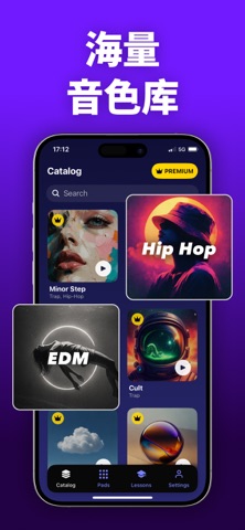 Beat Maker Pads: 创作音乐 screenshot