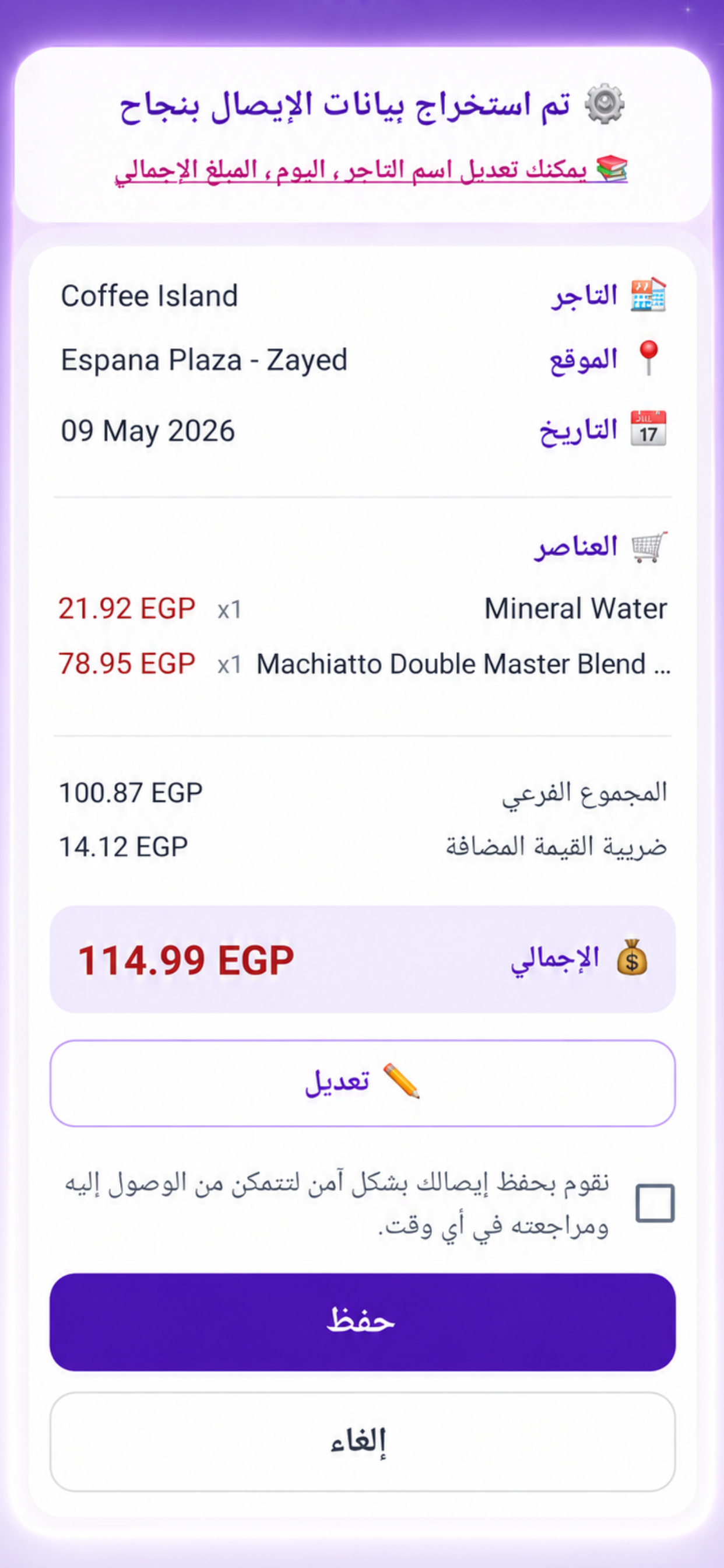 ResynQ: Smart Finance