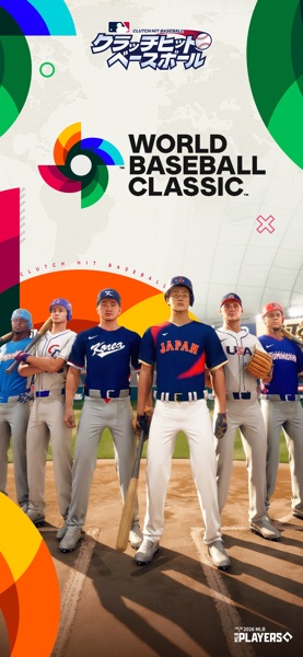 MLB クラッチヒットベースボール 26 のスクリーンショット 2