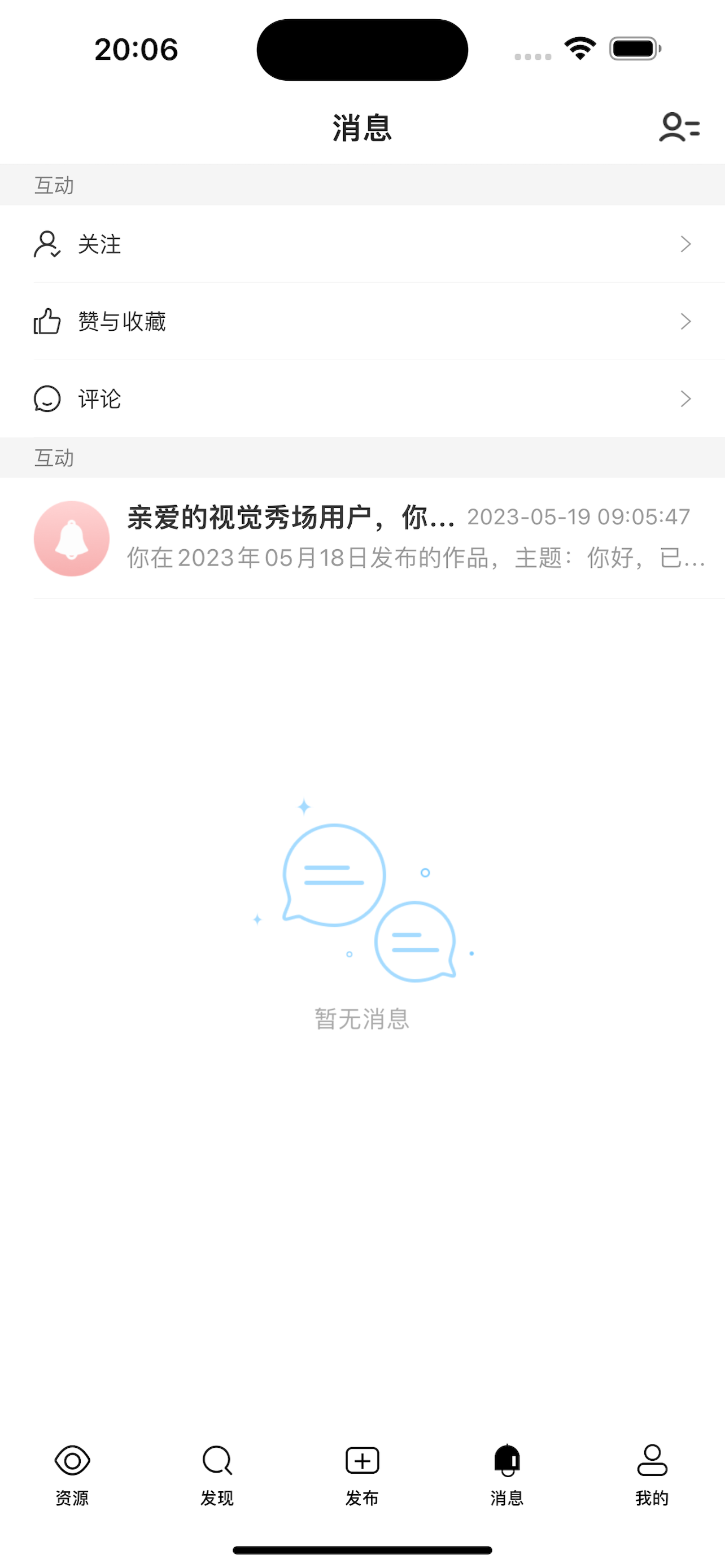 视觉秀场