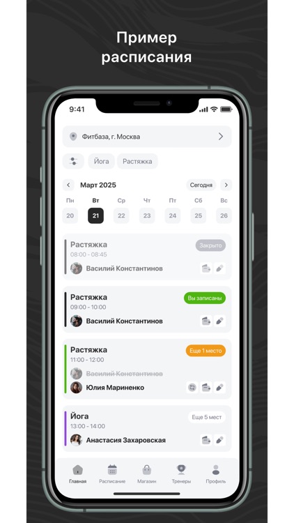 СПОРТКУЛЬТУРА