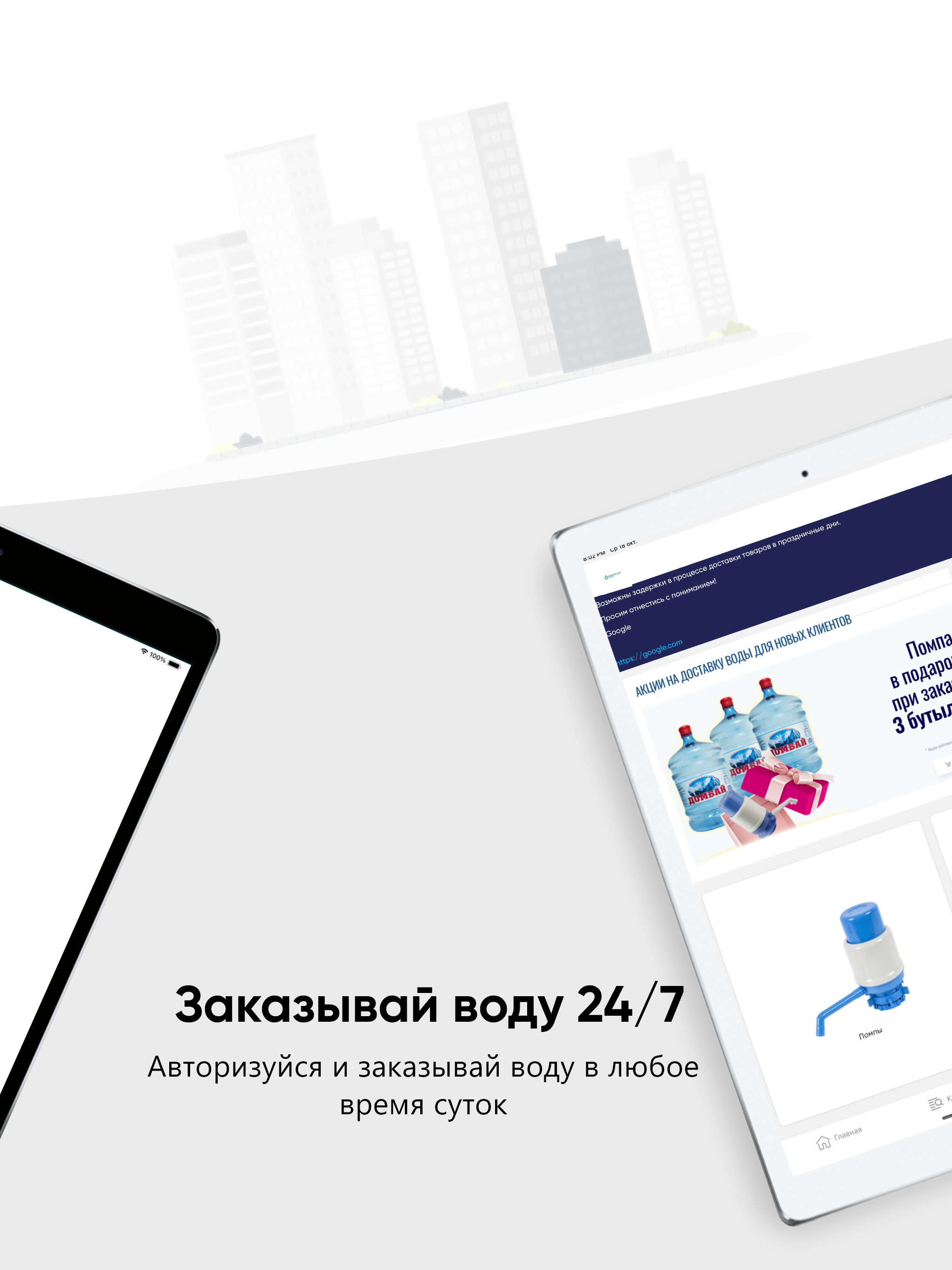 Байдарская screenshot 8
