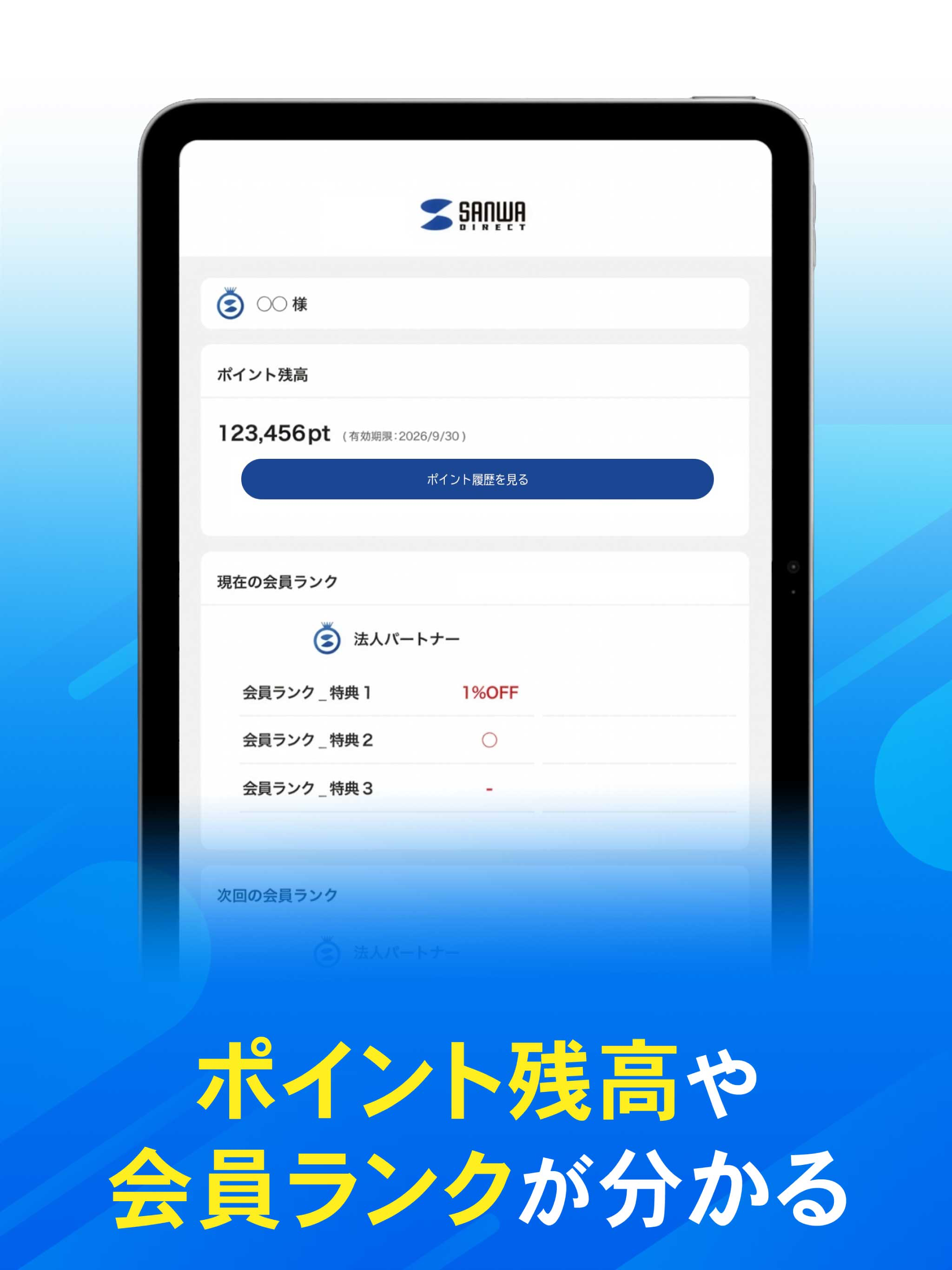 サンワダイレクト公式ストア　SANWA DIRECT screenshot 8