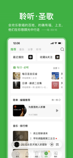 万有真原 screenshot 4