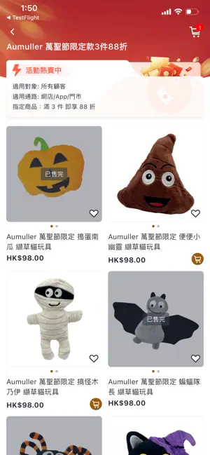 3littlemeow screenshot 4
