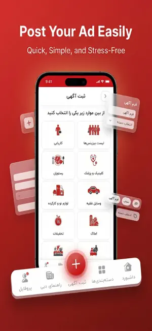 Gooya Dubai screenshot 4