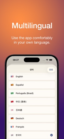 PackList screenshot