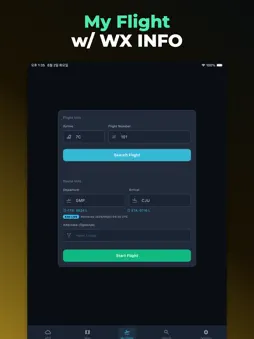 ATISVIEW screenshot 12