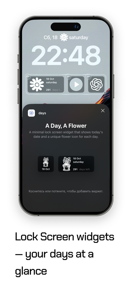 Days: One More Day screenshot 6