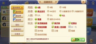 彩虹城约牌 screenshot 2