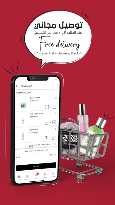 The Beauty Secrets Screenshot