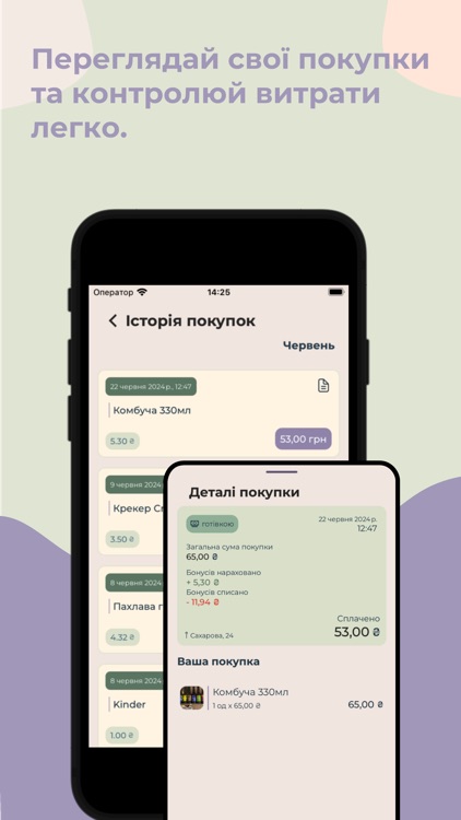 SanLav G&T screenshot-4