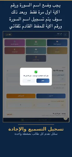 مساعد المحفظ screenshot 4