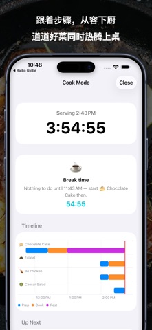 Cooking — 晚宴计划 screenshot