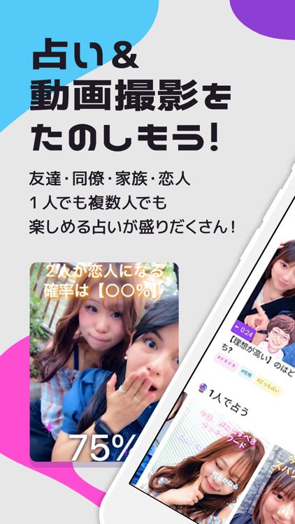 Yieppee（イエッピー）