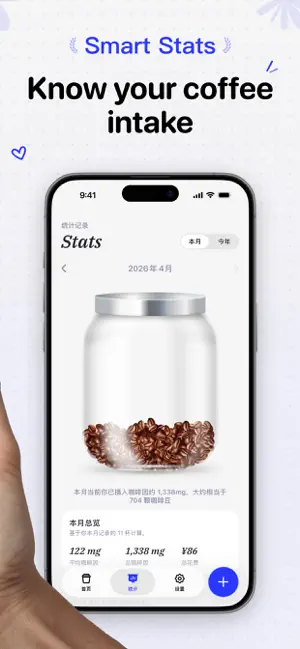 DrinksTracker ·Your Coffee Log screenshot 2
