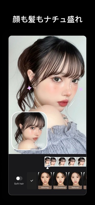 Wink - 高画質の動画編集・作成アプリ スクリーンショット2