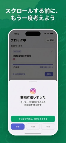 Roots: スクリーンタイムと集中 のスクリーンショット