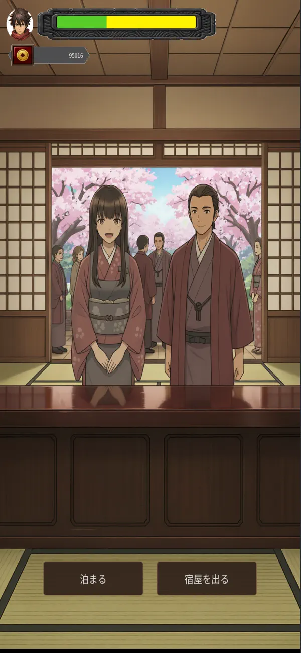 Screenshot #1 pour Ei-Oh-DeN