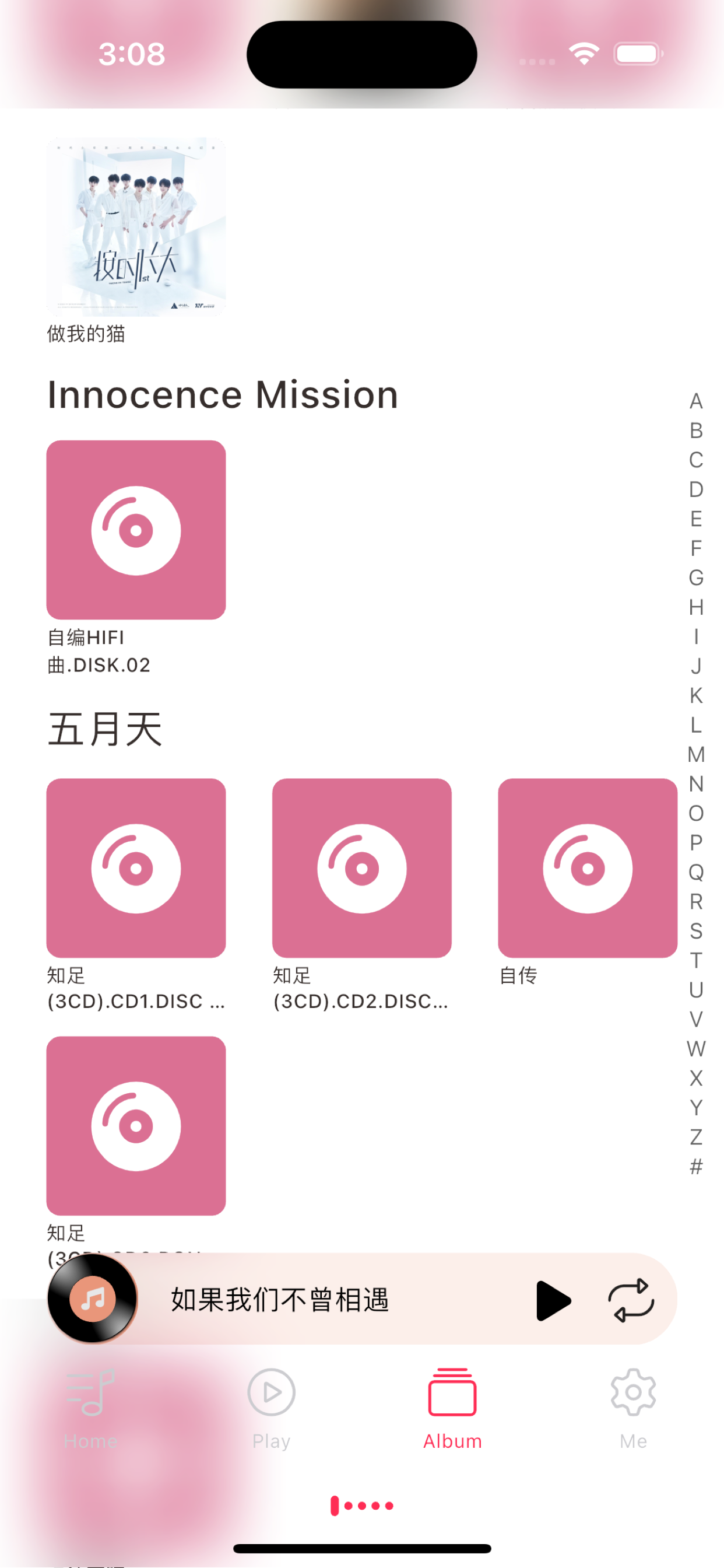 DS Music+