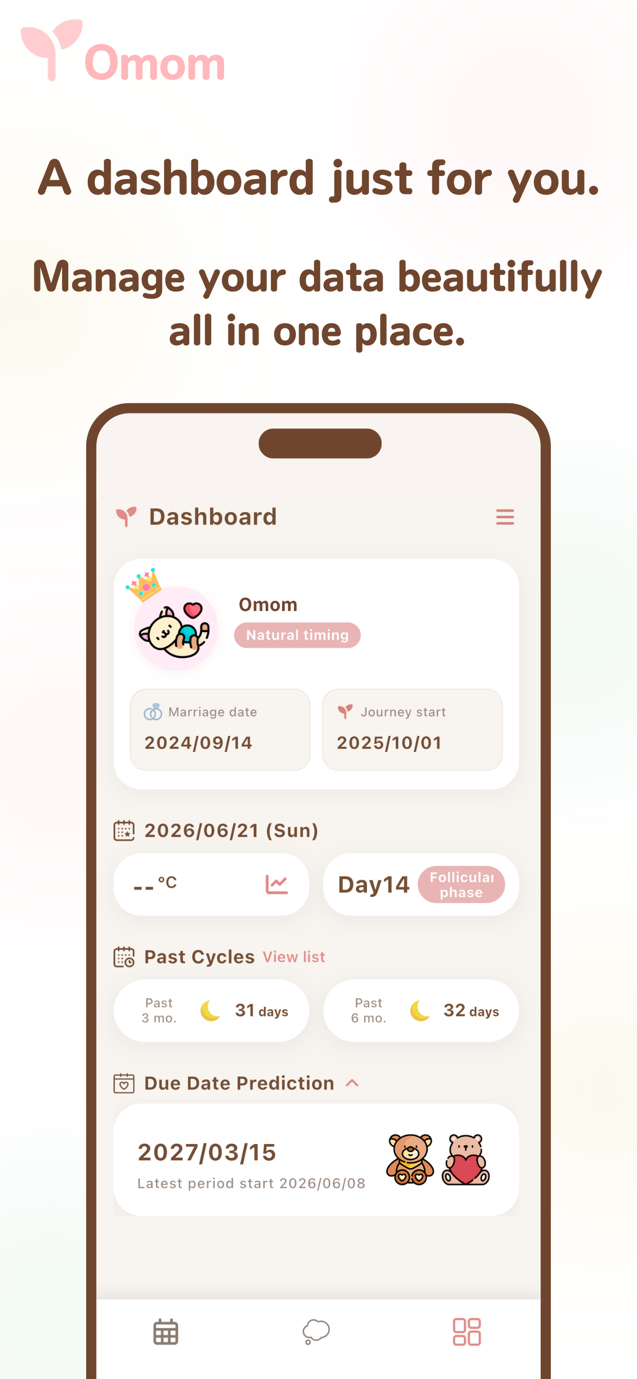 Omom -omumu- screenshot 2