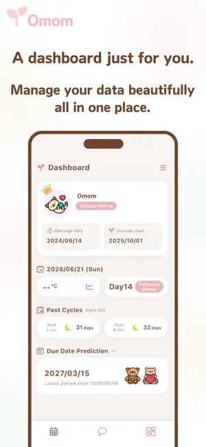 Omom -omumu- screenshot 2