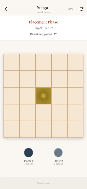 Seega screenshot 2