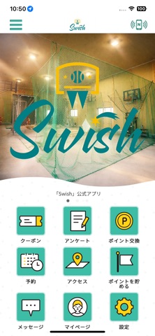 Swish iPhone screenshot