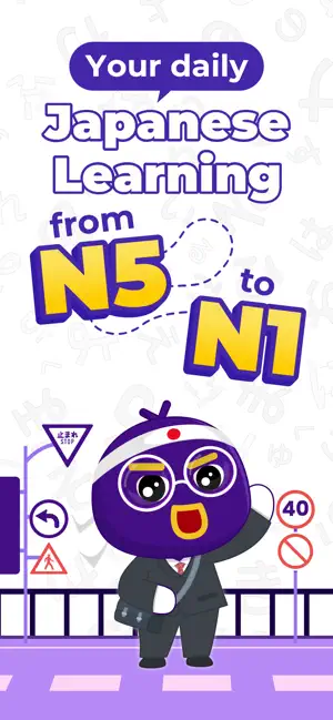 Todaii: Learn Japanese N5-N1 screenshot 1