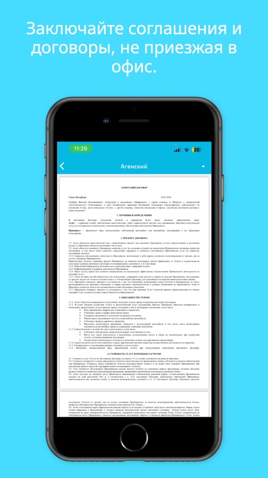#7. Ассистент водителя (iOS) Bởi: DMITRII BOGERUK