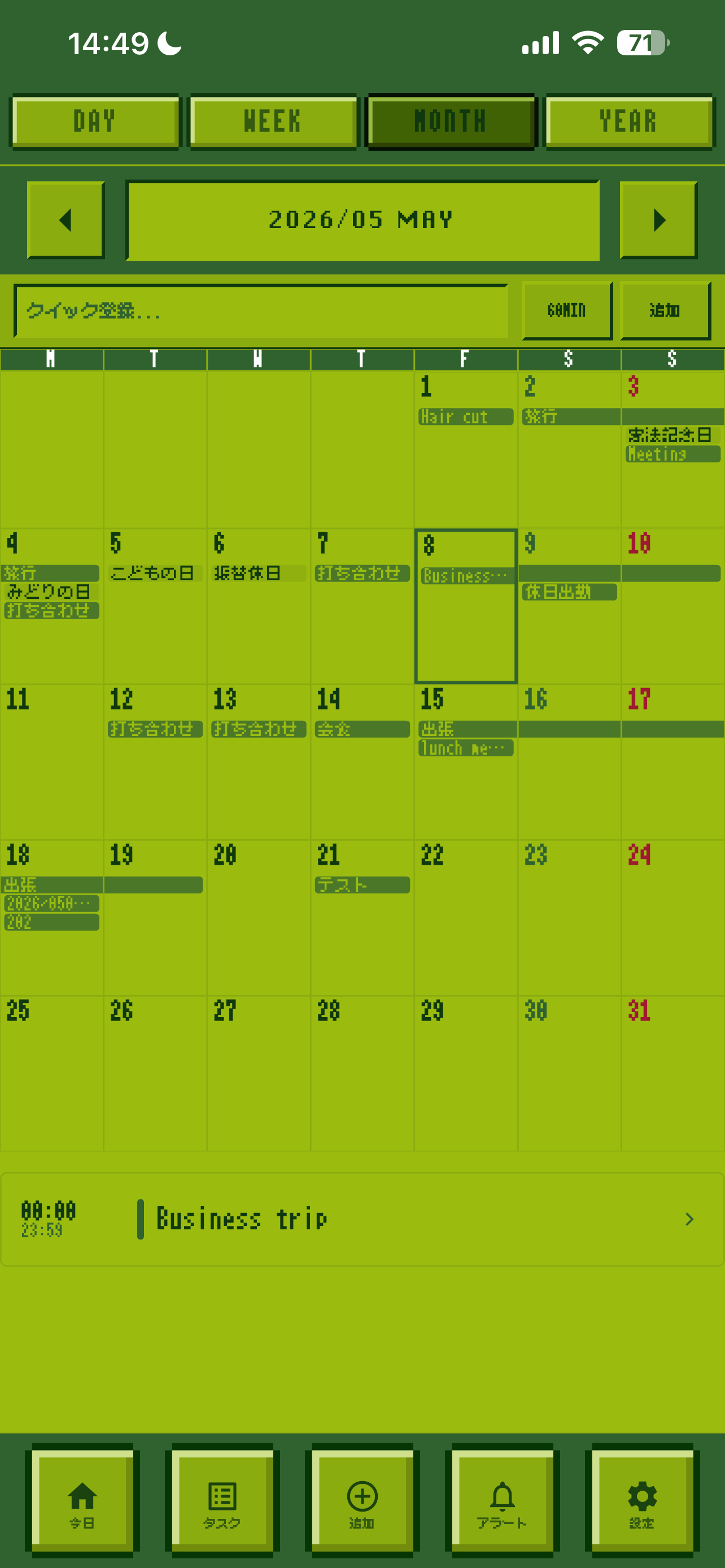 Rokkaku Calendar screenshot 3