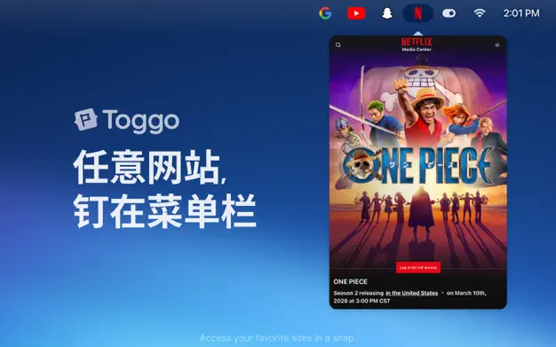Toggo - 菜单栏快捷指令中心 应用截图