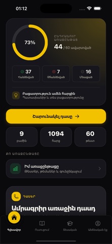 DriveMe - Driving School Screenshot 1 of 6