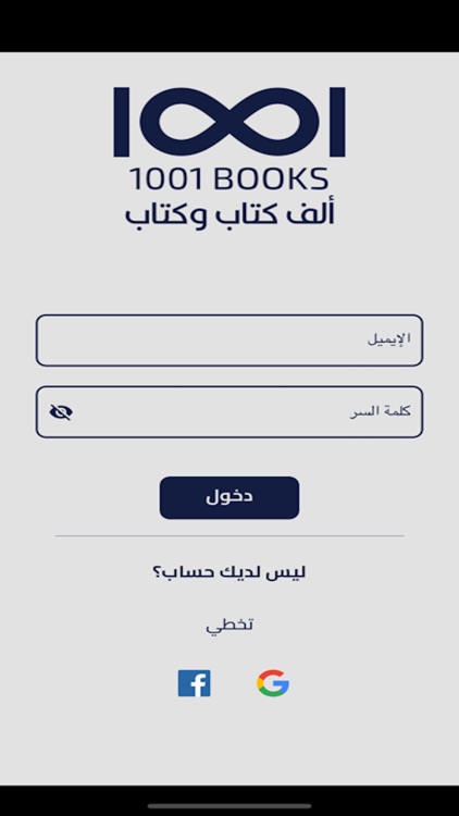 ألف كتاب وكتاب