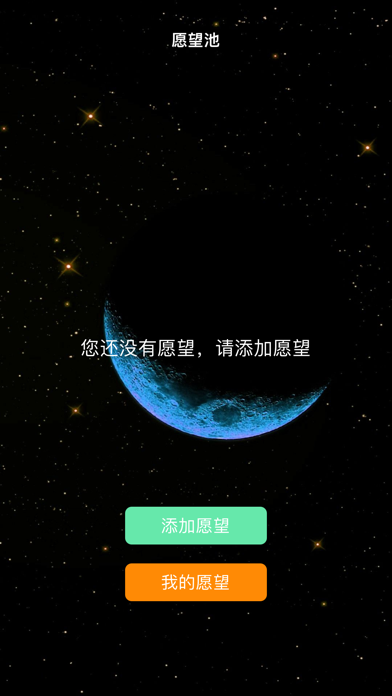 讲多音       . Screenshot