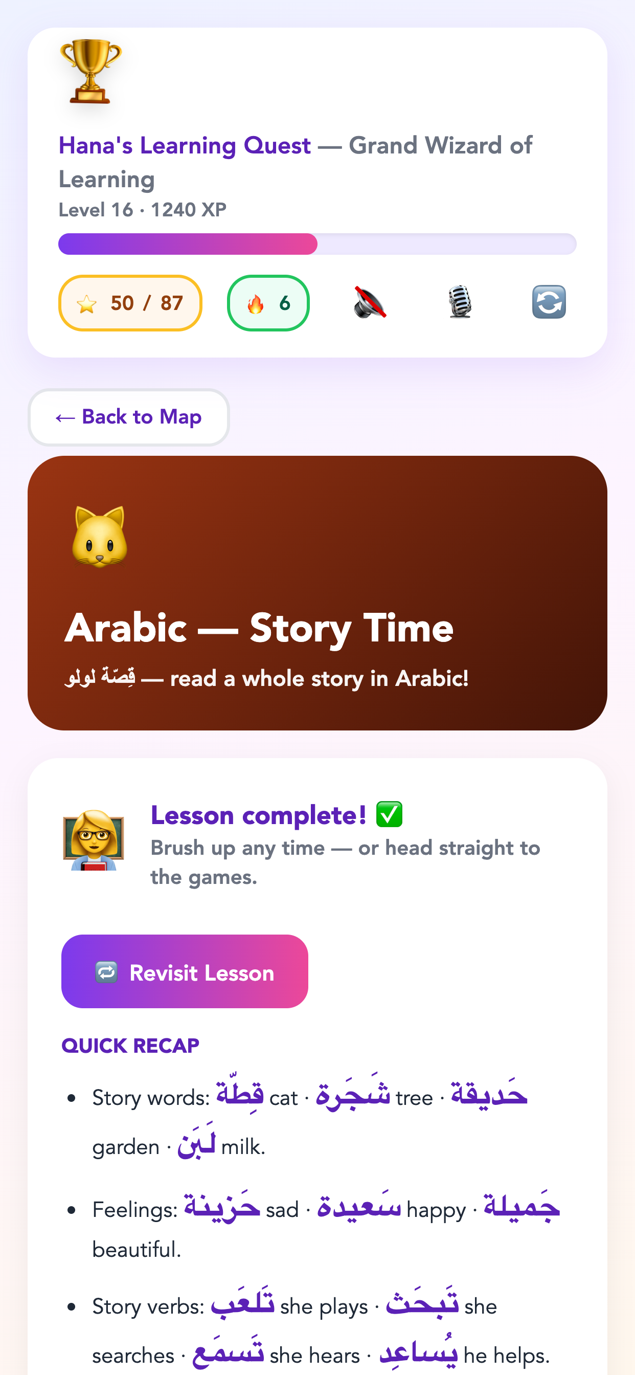 Hana's Learning Quest screenshot 3
