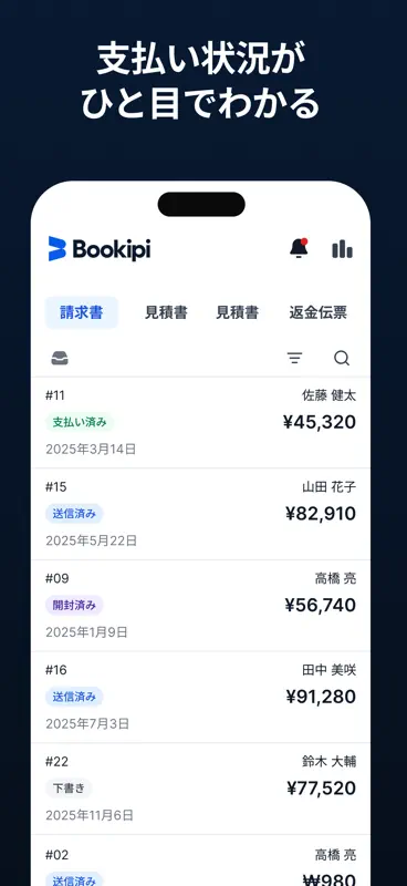 請求書・見積書作成アプリ | 通常・適格請求書対応 screenshot 7 of 10